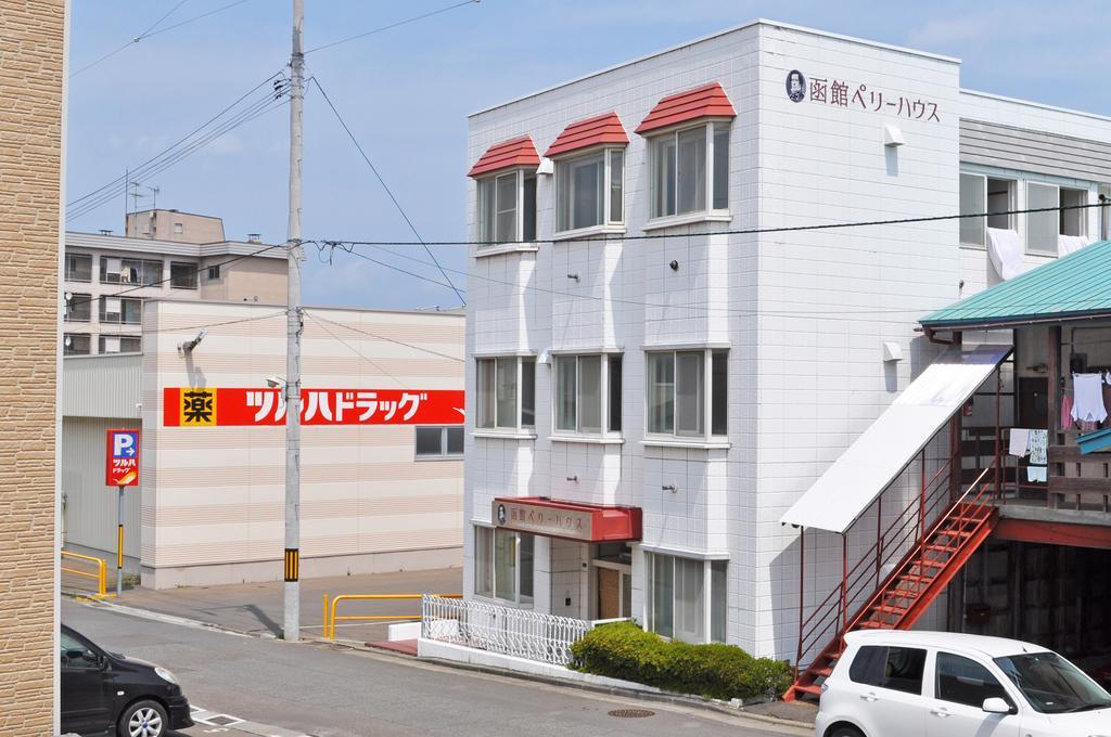 Hakodate Perry House Exterior foto